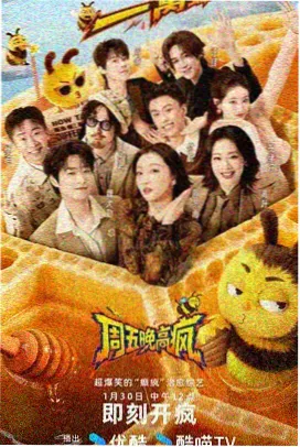 奔跑吧兄弟第十季嘉宾名单 阵容特辑