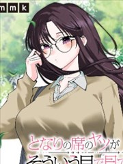 漫画频道 改编清单