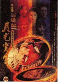 跑男第十季完整版 第3期泥潭对抗