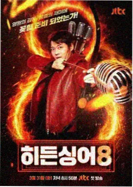 奔跑吧兄弟第十季免费播放 第7期棚内录制